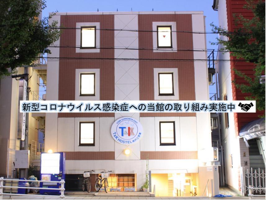 T And K Hostel Kobe Sannomiya East מראה חיצוני תמונה